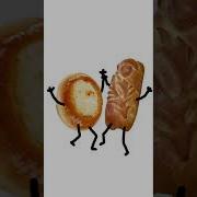 Танцывала Булка С Маком