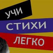 Весна Весна Как Воздух Чист Как Ясен Небосклон