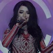Зарнигори Зар Ёрат Намешам 2019