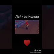 Акулёнок Я Туруру В Бравл Старс Флекс