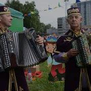 Көмеш Телле Гармун Ансамбле