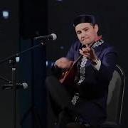 Кененге Оспанқұлдың Көңіл Айтуы Ысқақов Арафат