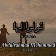 ولو لها انني لا زلت اهواها مع الكلمات بطئ Kolo Laha مع الكلمات اغاني