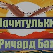 Кир Булычов Дверь В Летнее Утро