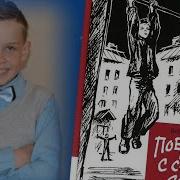 Раевский Поединок
