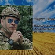 Нас Там Нет Рдк И Легион Свобода России Начали Сво