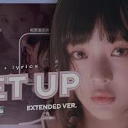 Get Up Extended Version