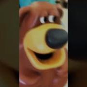 О Халеро