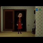 Вырезанный Фрагмент Барбоскин