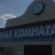 Релакс Для Соляной Комнаты