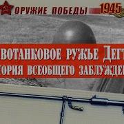 Ее Оружие Ее Красота