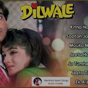 Ajay Devgan Dilwale Music