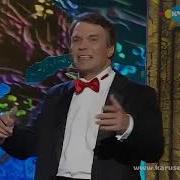Пушной В Программе Копилка Фокусов