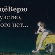То Чувство Которого Нет Бузова