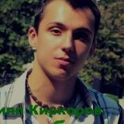 Sorin Cordineanu Cover Я За Тебя Умру Филипп Киркоров