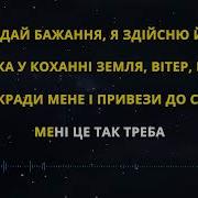 Почуття Каменских Караоке