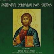 Acatistul Domnului Nostru Iisus Hristos By Marian Moise