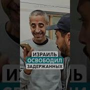 Он Подвергался Различным Пыткам