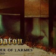 Sabaton Soldier Of 3 Armies