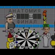 Поле Плюс 89 Выпуск