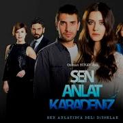 Sen Anlat Karademiz Gitme Kal Muzik