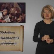 Химия 8 Класс Вода