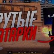 Как Сделать Аватарку Для Клана В Standoff2