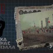Vasily Olenev And The Atlantis Group Музыкальный Салон 1991