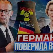 Возвращайся К Началу