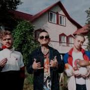 Morgenshtern Вписка Вася Коля Спайс И Соли