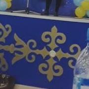 Мен Білмеймін Поэзия Жәлел Қуандықұлы