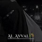 Нашид Ухибуль Вафа