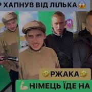 На Тёще Капусту Возил