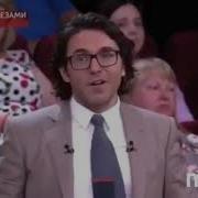 Димаш Видео От Кумира