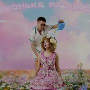 Jambul Стасия Девочка Расцвела