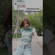 Тренды Для К Поп