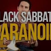 Как Играть На Гитаре Black Sabbath Paranoid Уроки Игры На Гитаре