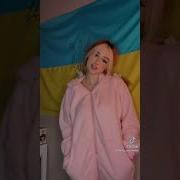 На Величезну Букву У