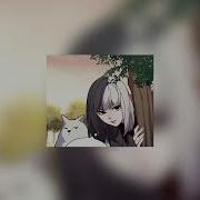Без Тебя Я Не Могу Speed Up