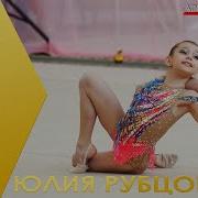 Bello Рубцова Юлия 4K Бп