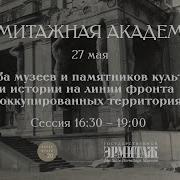 Наталья Влади Ввс Хранители Мира