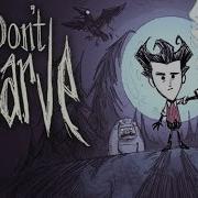 Нападение Циклопа Оленя Lp Don T Starve Pocket Edition На Андроид 11