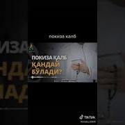 Калб Огритиш Абдуллох Домла