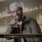 Dr Zakir Naik Alhamdulillah Meme