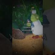 Стоять Скажи Ааа
