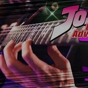 Jojo S Bizarre Adventure Stardust Crusaders Jotaro S Theme Cover By Richaadeb Friends Jojo S Bizarre Adventure