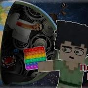 Этот Мир Уже Не Спасти