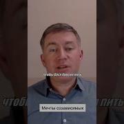 Гипноз От Созависимости