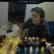 Я В Кустах Не Мертвый Но Убит I Am Not Dead But Killed