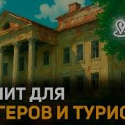 Тайны Кварталы